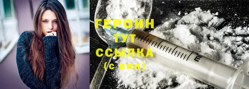 МЕГА ссылка  Верхний Тагил  ГЕРОИН Heroin 