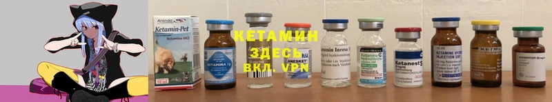 Кетамин ketamine  нарко площадка какой сайт  Верхний Тагил 