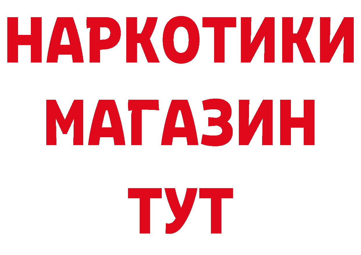 БУТИРАТ GHB tor сайты даркнета hydra Верхний Тагил