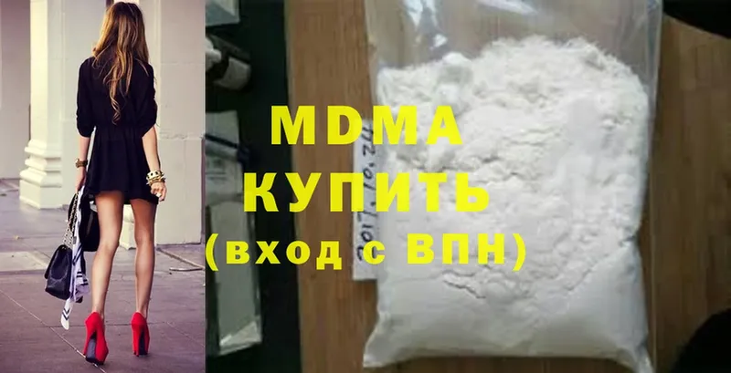 MDMA VHQ  где найти наркотики  Верхний Тагил 